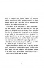 Inside page 3