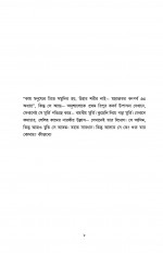 Inside page 4