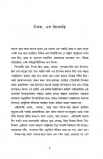 Inside page 5