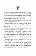 Inside page 7