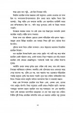 Inside page 9