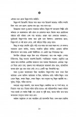 Inside page 10