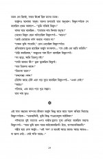 Inside page 11