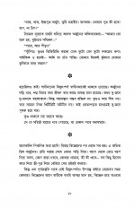 Inside page 12