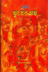 Inside page 1