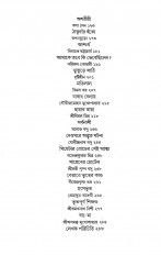 Inside page 3