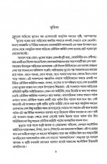 Inside page 4