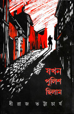 Inside page 1