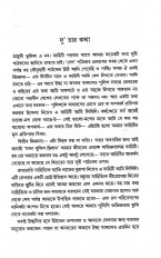 Inside page 2
