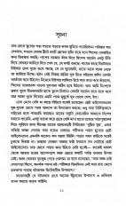 Inside page 3