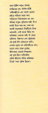 Inside page 4