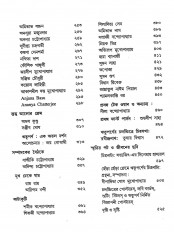 Inside page 2