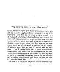 Inside page 3