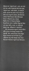 Inside page 4
