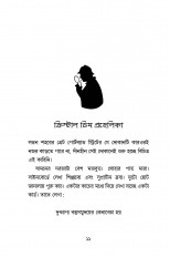 Inside page 1