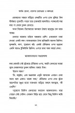 Inside page 2