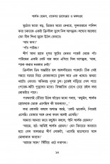 Inside page 3