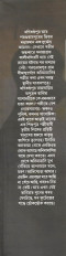 Inside page 2