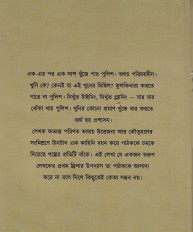Inside page 1