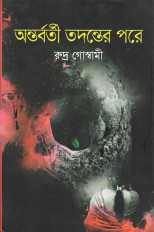 Inside page 1