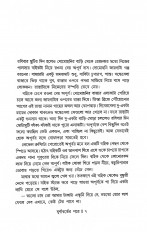 Inside page 1