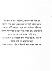Inside page 2