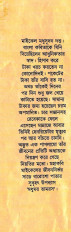 Inside page 1