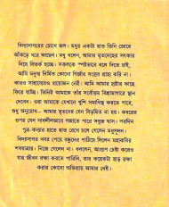 Inside page 2
