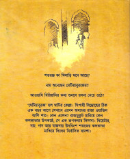 Inside page 1