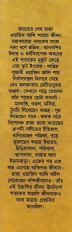 Inside page 2