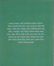 Inside page 1