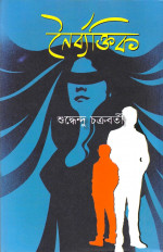 Inside page 1