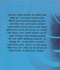 Inside page 2