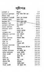 Inside page 1