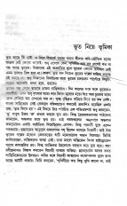 Inside page 2