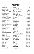 Inside page 3
