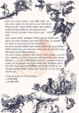 Inside page 2