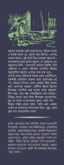 Inside page 3