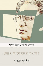 Inside page 1