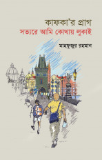 Inside page 1