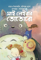 Inside page 1