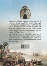 Inside page 2
