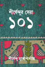 Inside page 1
