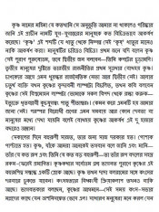 Inside page 1