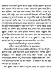 Inside page 2