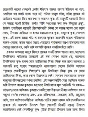 Inside page 3