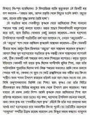 Inside page 4