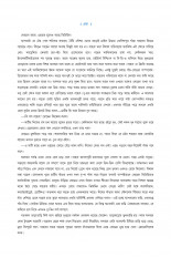 Inside page 1