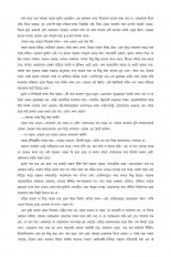 Inside page 2