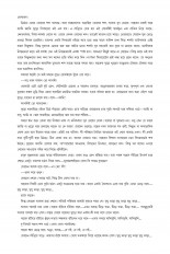 Inside page 3